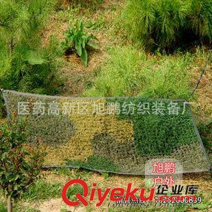 jy葉狀叢林迷彩偽裝網(wǎng) 【優(yōu)質(zhì)防護偽裝網(wǎng)】叢林迷彩偽裝網(wǎng) 防航拍 裝飾網(wǎng)原始圖片3