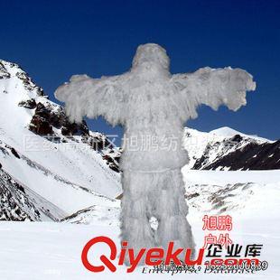 雪地偽裝服 歡迎聯(lián)系洽談【廠家銷售】批發(fā)雪地偽裝服