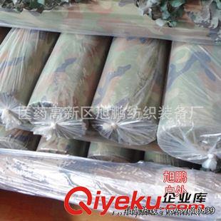 迷彩牛津布 210D牛津布迷彩印花 可定制車衣罩衣 三色叢林防水迷彩牛津布