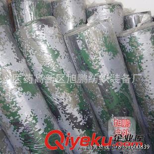 迷彩牛津布 210D牛津布迷彩印花 可定制車衣罩衣 三色叢林防水迷彩牛津布