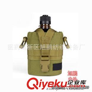 水壺袋 01B寒區(qū)單戰(zhàn)斗攜行裝具 06戰(zhàn)斗攜行具模塊水壺袋定制