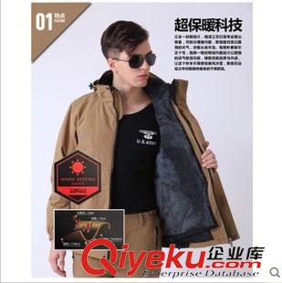 男式套裝 自由騎士沖鋒衣三合一兩件套新款戶外套裝8033+1061原始圖片3