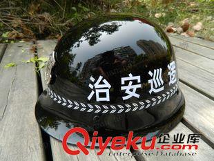 勤務頭盔 執勤頭盔 防護頭盔 執勤盔 安全帽 工作帽 校園門衛銀行保安頭盔原始圖片2