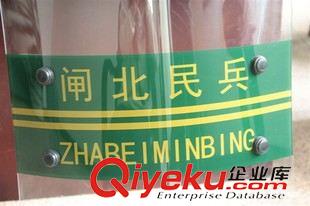 PC防暴盾牌 保安PC盾牌 防暴盾牌 武裝盾牌防護(hù)盾牌  正品圓形盾牌 校園盾牌