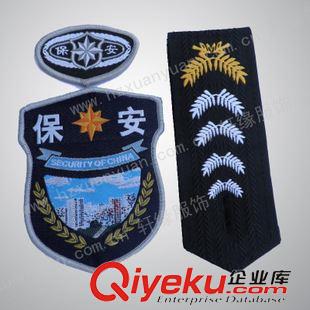 肩章 2011款新款保安肩章  現(xiàn)貨批發(fā) 供應(yīng)新款保安服配件