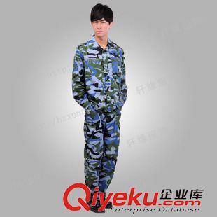 未分類 97海洋迷彩服 杭州迷彩服 迷彩服批發(fā) 學生軍訓服套裝