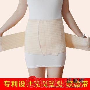產后束腹帶 上海廠家供應暢銷 收腹帶  婦女收腹帶