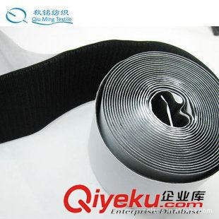 背膠魔術貼 強力背膠魔術貼 醫用特粘膠背膠魔術貼 自粘扣帶