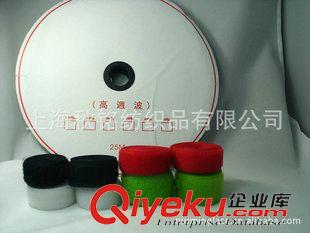 背膠魔術(shù)貼 秋銘廠家銷售強(qiáng)力背膠魔術(shù)貼 醫(yī)用特粘膠背膠魔術(shù)貼 自粘扣帶