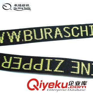 尼龍/滌綸/ 廠家直銷供應多種款式滌綸織帶箱包背帶腰帶 安全織帶