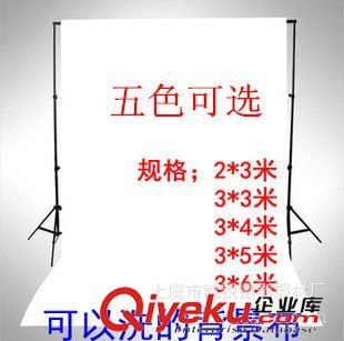 背景板，背景布 攝影器材3米寬 針織背景布 背景紙 模特攝影 摳圖背景布 寶貝攝影