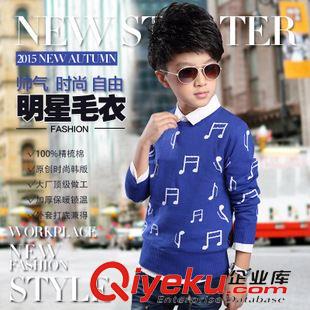 毛衣 2015秋季新款中大童音符圖案毛衣男童潮款 一件代發