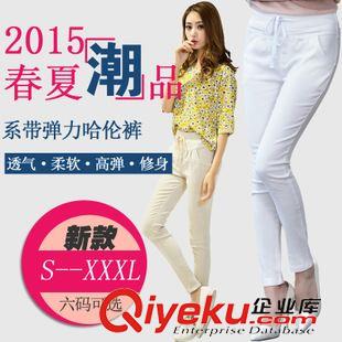 春夏女式休閑褲 2015春夏韓版修身顯瘦小腳褲彈力打底褲休閑褲女長(zhǎng)褲