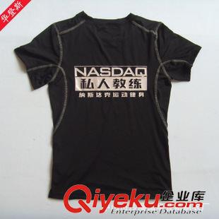 工衣、班服 定制修身鍵身教練服真絲緊身運動服印花瑜伽服廣告衫來樣定制
