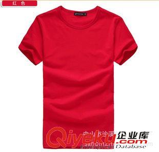 圓領(lǐng)T恤（T-shirts） 訂做男式{bfb}棉純色圓領(lǐng)T恤衫