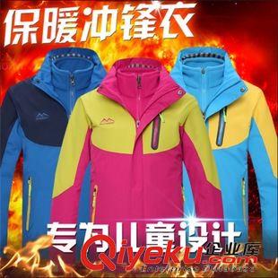 戶外服 春季新款沖鋒衣男女情侶款防風防水透氣登上服戶外探險外套5801