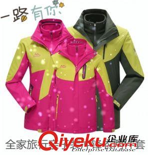 戶外服 新品兒童戶外防風(fēng)防水沖鋒衣男女兩件套三合一親子裝登山服定制原始圖片3