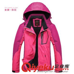 沖鋒衣  2015春季新款男女款戶外沖鋒衣 時尚防風防水騎行登山服定制批發原始圖片2