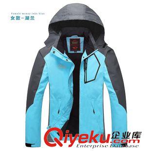 沖鋒衣  2015春季新款男女款戶外沖鋒衣 時尚防風防水騎行登山服定制批發原始圖片3