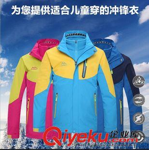 沖鋒衣  新品兒童戶外防風防水沖鋒衣男女兩件套三合一親子裝登山服定制原始圖片2