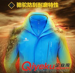 沖鋒衣  秋冬戶外沖鋒衣男女兩件套三合一情侶款防風(fēng)防水抓絨登山服定做原始圖片2