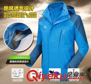 沖鋒衣  秋冬戶外沖鋒衣男女兩件套三合一情侶款防風(fēng)防水抓絨登山服定做原始圖片3