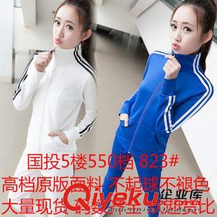 休閑運(yùn)動(dòng)套裝 歐洲站2015春秋時(shí)尚運(yùn)動(dòng)套裝學(xué)生運(yùn)動(dòng)服休閑女士修身衛(wèi)兩件套原始圖片2