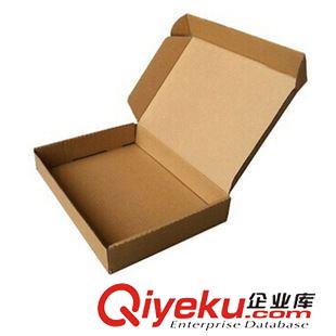 紙盒 包裝盒 無水印服裝包裝紙盒[每單限售一個]（售出后不可退換）