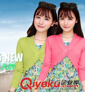 6月份 淘寶貨源2015女裝韓版短款空調(diào)衫針織衫女開衫小外套薄款防曬衫原始圖片3