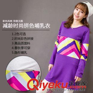 女式孕婦裝 春秋季新款韓版寬松孕婦裝哺乳外出喂奶衣長(zhǎng)袖哺乳衣打底衫