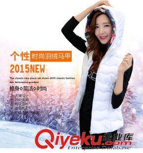 女裝羽絨服馬甲 2015秋冬新款輕薄款羽絨服馬甲女修身短款韓版連帽外套原始圖片2