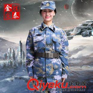 迷彩服 廠家直銷夏季林地07空軍作訓服 耐磨滌棉數碼迷彩服批發代理