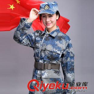 迷彩服 廠家直銷夏季林地07空軍作訓服 耐磨滌棉數碼迷彩服批發代理