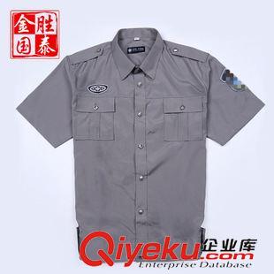 保安服 作訓(xùn)服 580 戶外秋裝 帆布 全棉 耐磨 軍裝 廠家直銷 批發(fā) 男士 戰(zhàn)術(shù)服