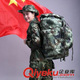 背包 攜行具 07  迷彩作戰(zhàn)包 登山包 牛筋布防水包 男士 大包