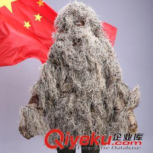 偽裝服 09反恐沙漠偽裝網(wǎng)衣  迷彩男士  防水防電 絨繩耐磨 廠家直銷