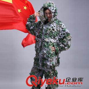 偽裝服 07陸軍反恐偽裝網(wǎng)衣  廠家直銷 迷彩 男士 批發(fā) 防水 絨繩