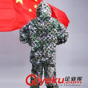 偽裝服 07陸軍反恐偽裝網(wǎng)衣  廠家直銷 迷彩 男士 批發(fā) 防水 絨繩