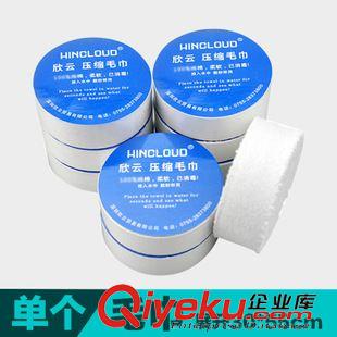 洗漱用品 壓縮毛巾加厚一次性毛巾旅行速干毛巾旅游必備用品便攜優質棉原始圖片2