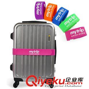 打包帶/密碼鎖/行李牌 嘉思特 旅游出國差行李箱打包帶一字捆綁帶tsa海關密碼鎖拉桿箱帶