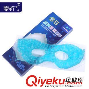 充氣枕/耳塞/眼罩 零聽冰爽冷熱敷帶冰袋眼罩睡眠 韓國日本式可愛冰敷個性眼罩原始圖片2