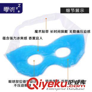 充氣枕/耳塞/眼罩 零聽冰爽冷熱敷帶冰袋眼罩睡眠 韓國日本式可愛冰敷個性眼罩原始圖片3