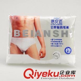 便攜餐具/酒店用品 旅行戶外裝備便攜筷子 折疊塑料勺子叉子環(huán)保折疊三件野餐 具盒