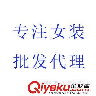 9月秋冬三期新款 韓國正品秋冬季兩件套連衣裙 廣州女裝修身背心裙品牌服裝代理原始圖片3