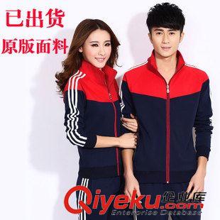 情侶裝 2015春秋季男女情侶運動服套裝長袖開衫休閑衛衣男士大碼運動服男
