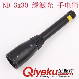 激光 手電 握把 批發(fā)供應(yīng) ND3X30新款強(qiáng)光手電 led強(qiáng)光電筒 激光一體瞄