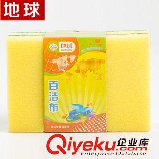 核心產(chǎn)品 專區(qū) 地球 大品牌 22年廠家大腰型百潔布3片套裝 百潔布