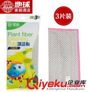 洗碗巾 地球牌洗碗刷鍋專用家務清潔用具強力去除油漬洗碗巾洗潔布