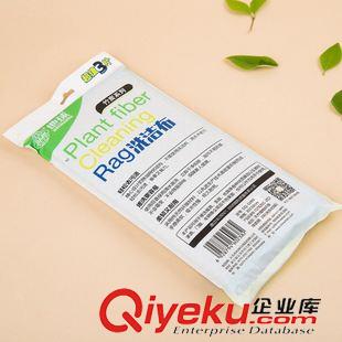 洗碗巾 地球牌洗碗刷鍋專用3片家務清潔竹炭洗潔布去除油漬洗碗巾洗潔布原始圖片3