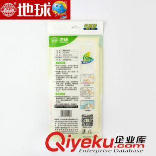 洗碗巾 地球牌洗碗刷鍋專用家務(wù)清潔用具強(qiáng)力去油漬綿柔型洗碗巾洗潔布